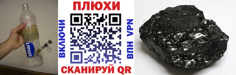 Меф мяу мяу Егорьевск