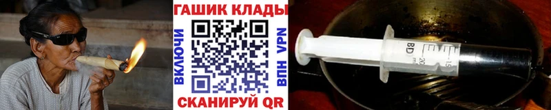 Все наркотики Егорьевск АМФ  Псилоцибиновые грибы  ГАШ  Марихуана  КОКАИН 