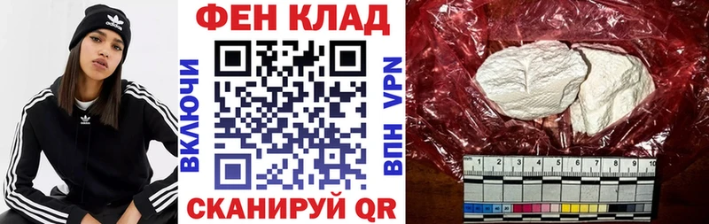 АМФ Розовый  купить наркотик  Егорьевск 