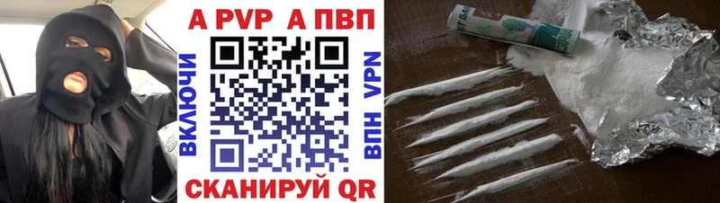 Alfa_PVP мука  Егорьевск 