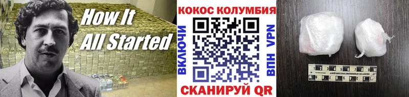 COCAIN Перу OMG ТОР Егорьевск