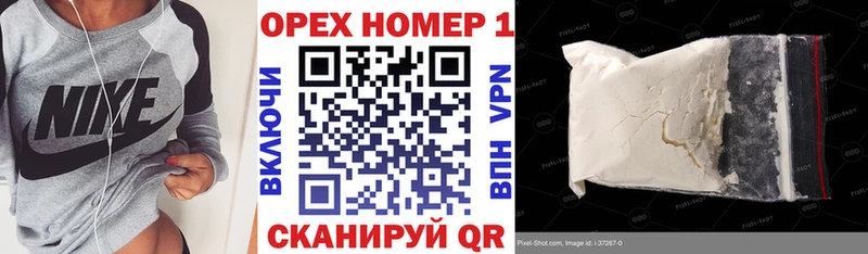 COCAIN Боливия Егорьевск