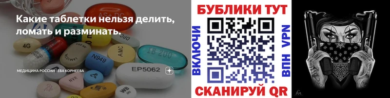 ЭКСТАЗИ DUBAI дарк нет официальный сайт Егорьевск