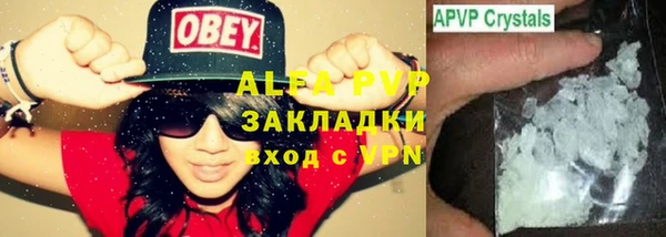 скорость Алексин