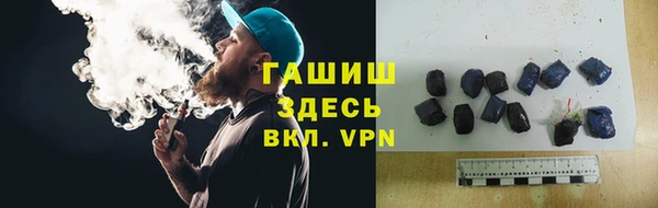прущая мука Абаза