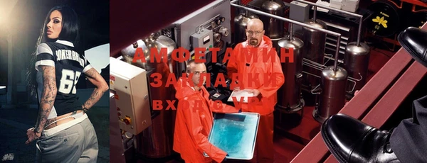 2c-b Абинск