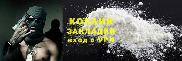 бутират Абдулино