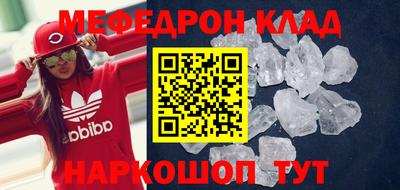 MDMA Premium VHQ Конаково
