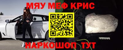 ПСИЛОЦИБИНОВЫЕ ГРИБЫ Краснокаменск