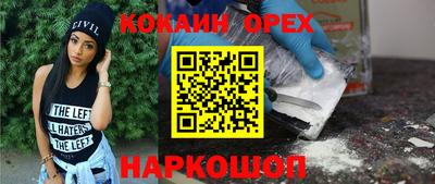 соль курить ск Коммунар