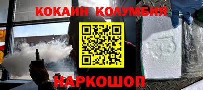 spice Комсомольск-на-Амуре