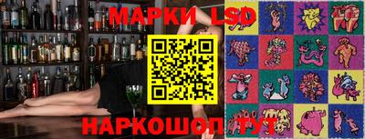 ПСИЛОЦИБИНОВЫЕ ГРИБЫ Краснокаменск