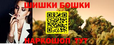соль курить ск Коммунар