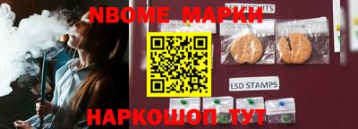 spice Комсомольск-на-Амуре
