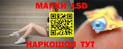 spice Комсомольск-на-Амуре