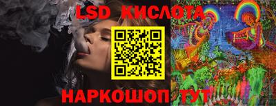 соль курить ск Коммунар