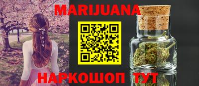 ПСИЛОЦИБИНОВЫЕ ГРИБЫ Краснокаменск