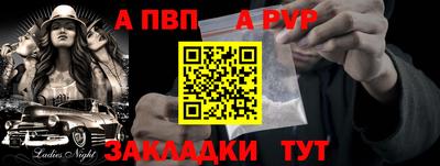 соль курить ск Коммунар