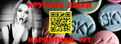 соль курить ск Коммунар