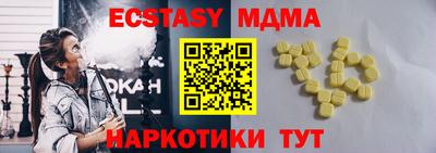 соль курить ск Коммунар