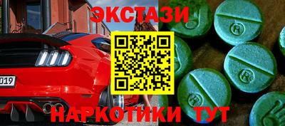 амф Краснознаменск