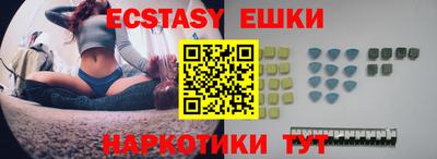 соль курить ск Коммунар