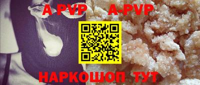 амф Краснознаменск