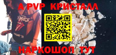 соль курить ск Коммунар