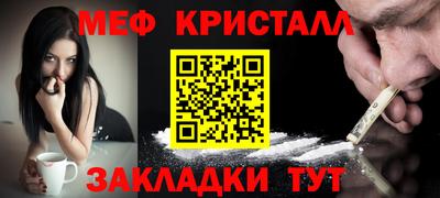 амф Краснознаменск