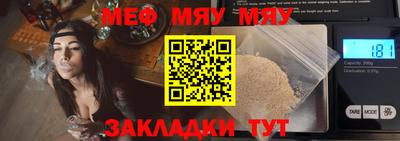 соль курить ск Коммунар