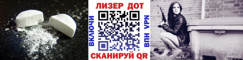 ЛСД экстази кислота  Егорьевск 