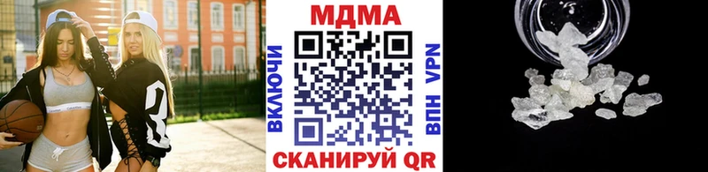 купить наркотик  Егорьевск  MDMA молли 