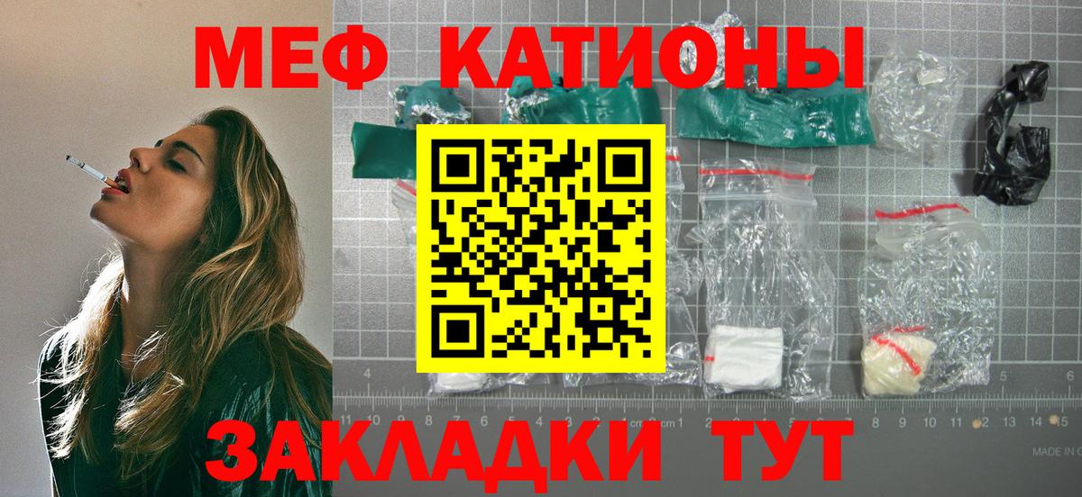МЕФ мука Егорьевск