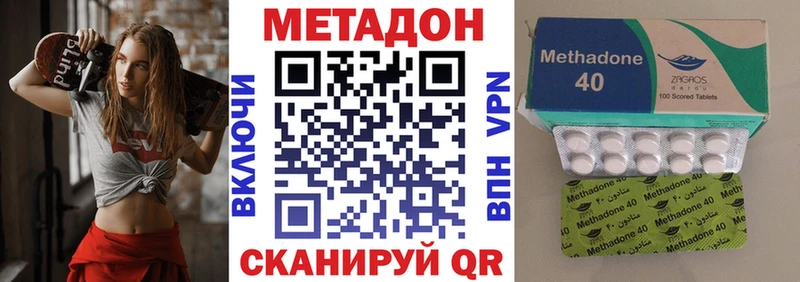 МЕТАДОН мёд  продажа наркотиков  Егорьевск 
