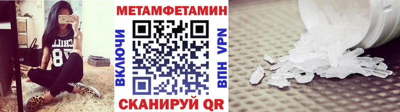 Метамфетамин витя Егорьевск