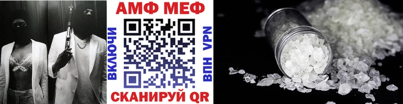Метамфетамин Декстрометамфетамин 99.9%  купить наркоту  Егорьевск 