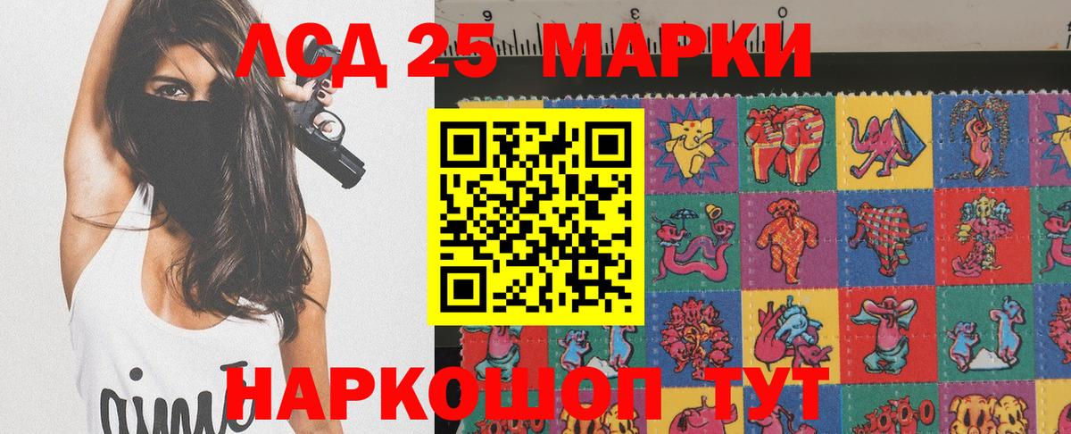 Марки NBOMe 1,5мг  Вход с VPN  Егорьевск 