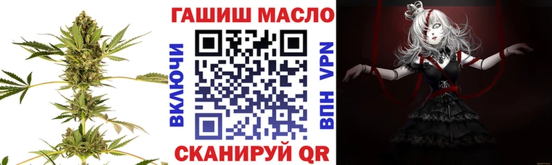 хочу наркоту Егорьевск ТГК концентрат