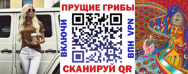 хочу   shop Telegram  Галлюциногенные грибы мицелий  Егорьевск 