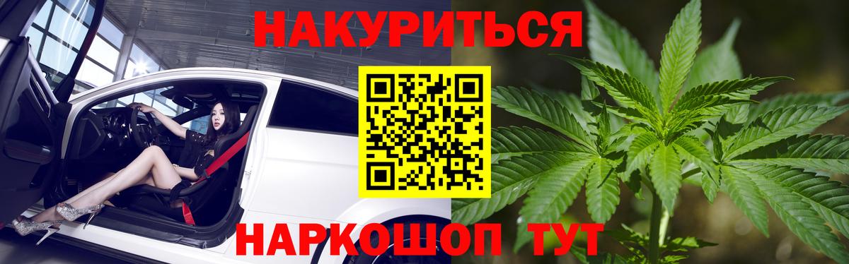 Каннабис индика  МАРИХУАНА семена  Вход с VPN  Шишки марихуана марихуана  Егорьевск 